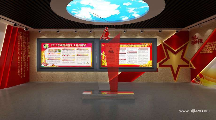 黨建館設計建設中都能展示哪些內容? 黨建館設計建設中都能展示哪些內容?