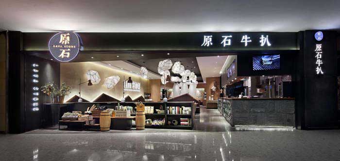 248m2鄭州二七區(qū)西餐廳設(shè)計裝修效果圖