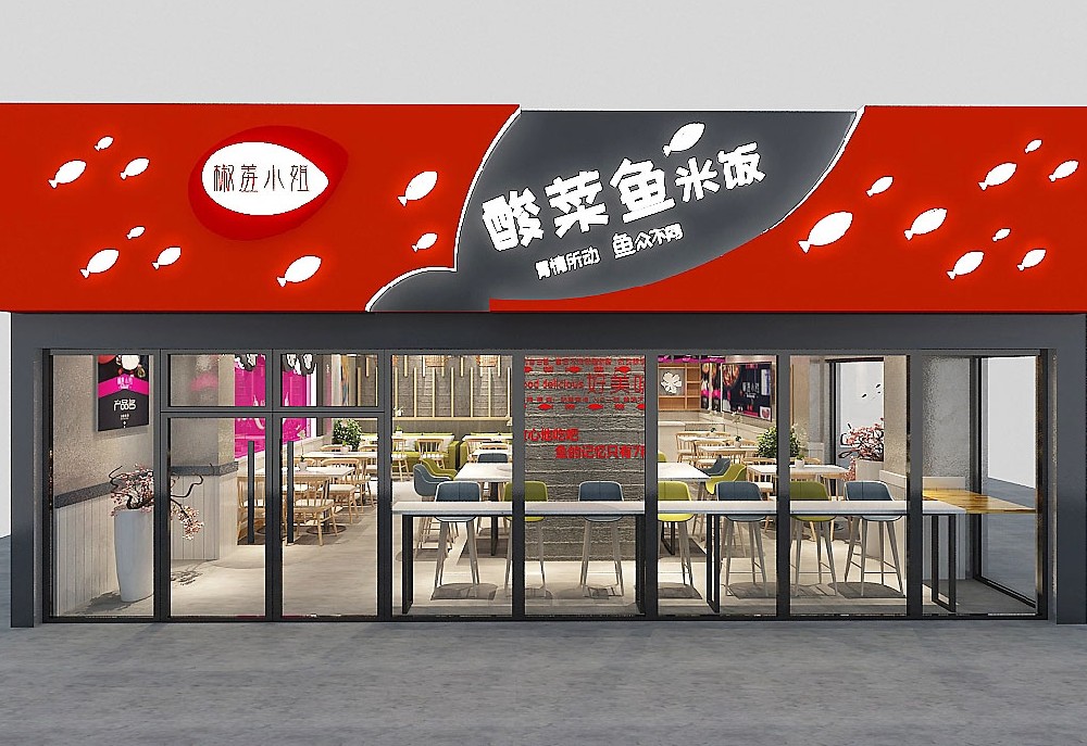 235平米酸菜魚(yú)餐飲店面設(shè)計(jì)效果圖