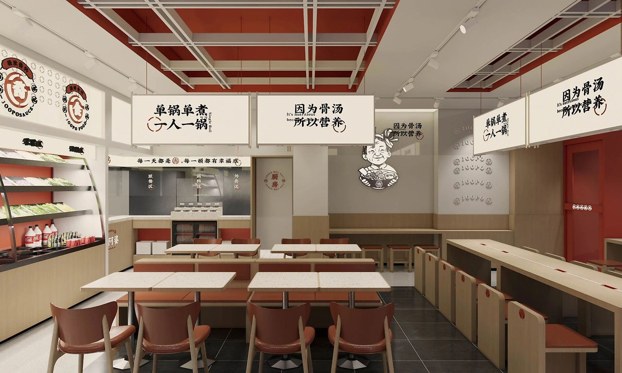 160平米麻辣燙店面裝修設(shè)計效果圖