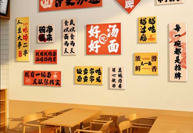 鄭州網紅面館裝修設計:打卡點打造與品牌傳播的關聯